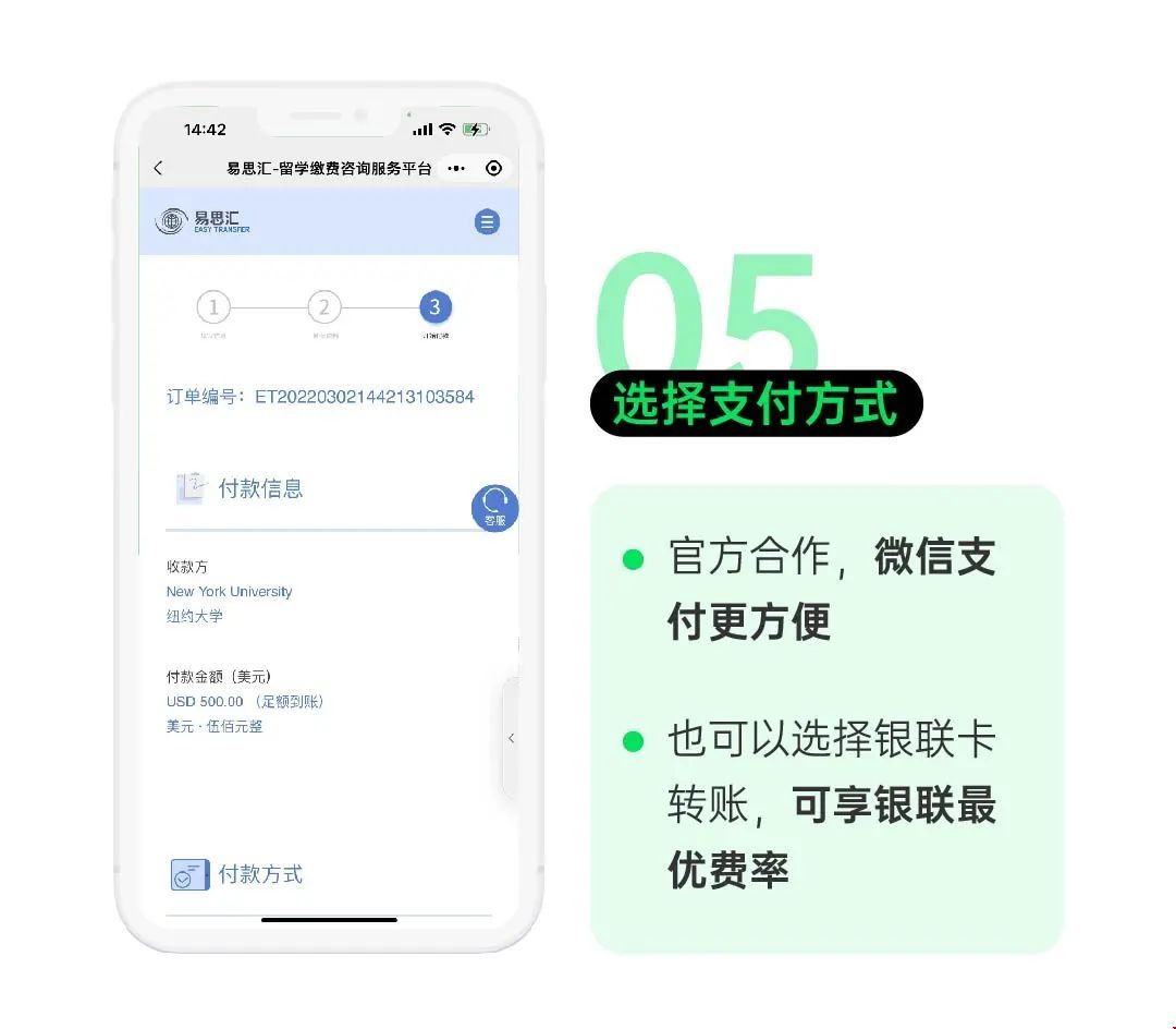 UCD大學新生繳費指南.jpg UCD大學新生繳費指南.jpg