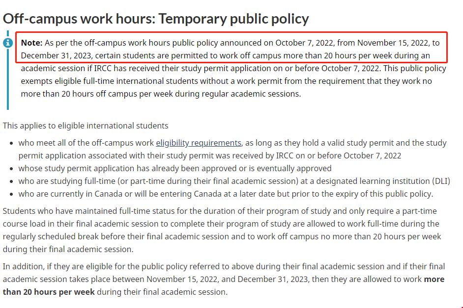 加拿大專上留學生政策.png