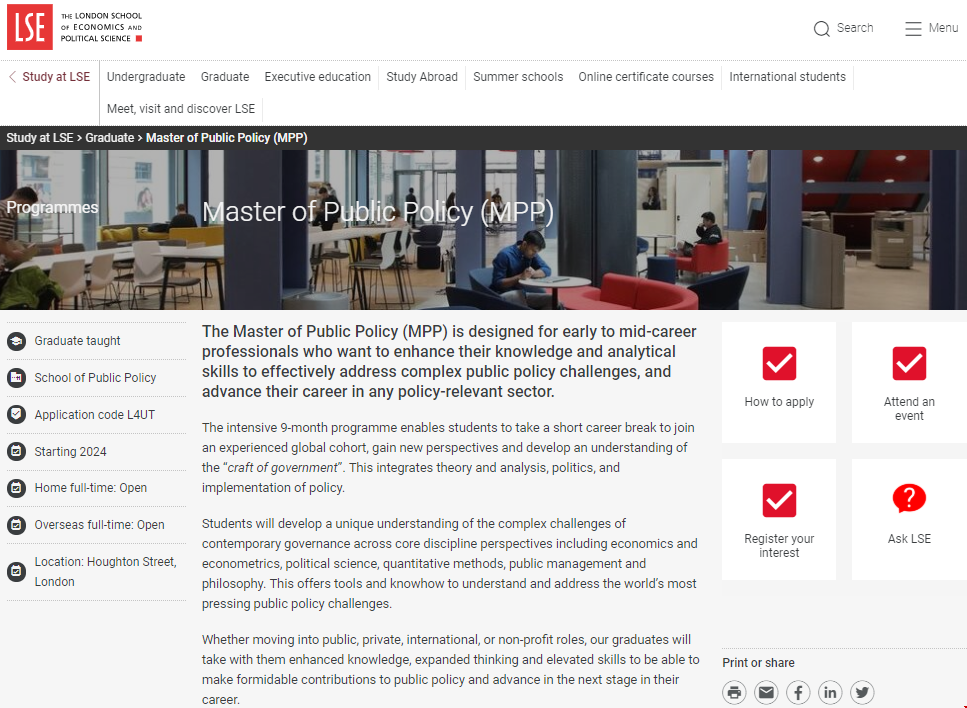 LSE大學MPP專業怎么樣.png LSE大學MPP專業怎么樣.png