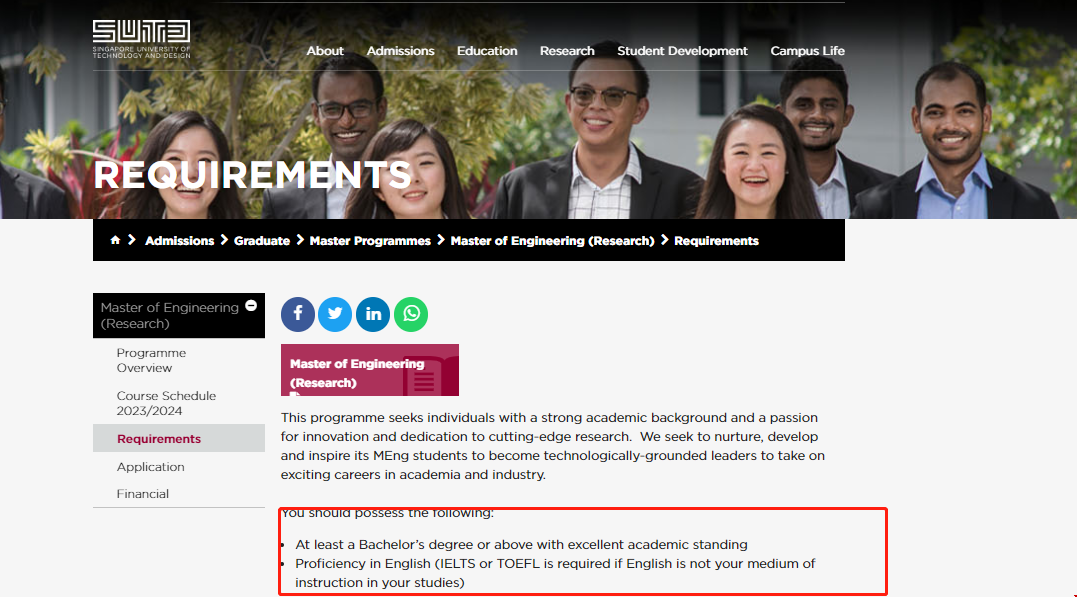 SUTD大學(xué)碩士申請(qǐng)條件.png SUTD大學(xué)碩士申請(qǐng)條件.png