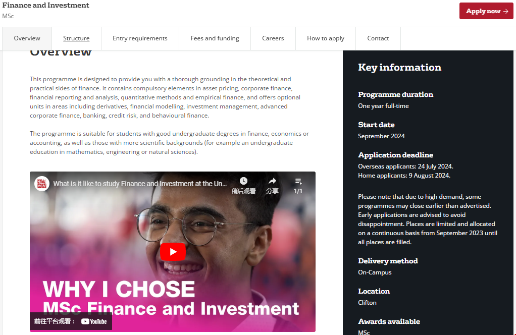 英國布里斯托大學金融碩士.png 英國布里斯托大學金融碩士.png