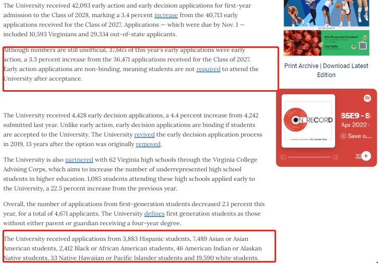 弗吉尼亞大學早申錄取難度.png 弗吉尼亞大學早申錄取難度.png