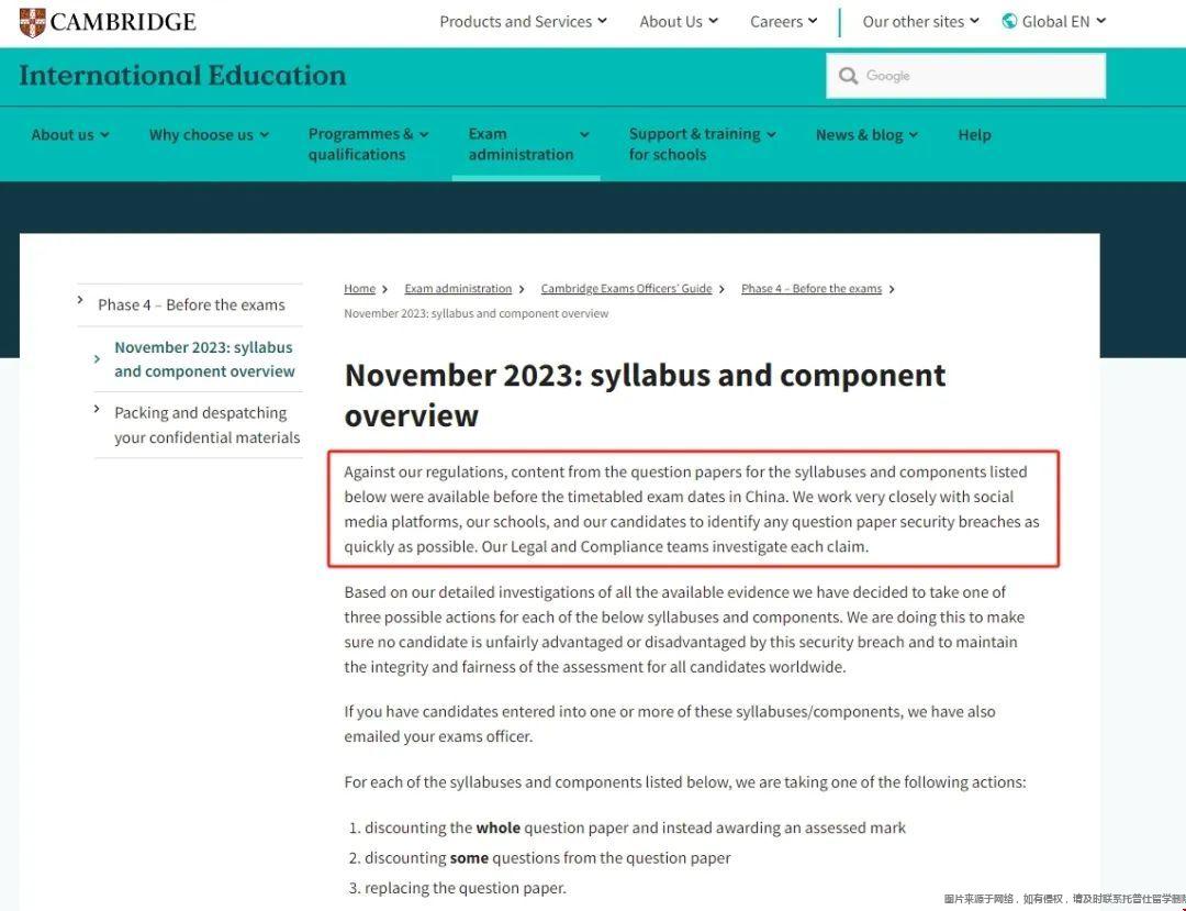 CAIE考試局針對alevel泄題采取措施.jpg CAIE考試局針對alevel泄題采取措施.jpg