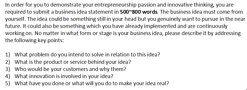 NTU大學TIP專業文書.png NTU大學TIP專業文書.png