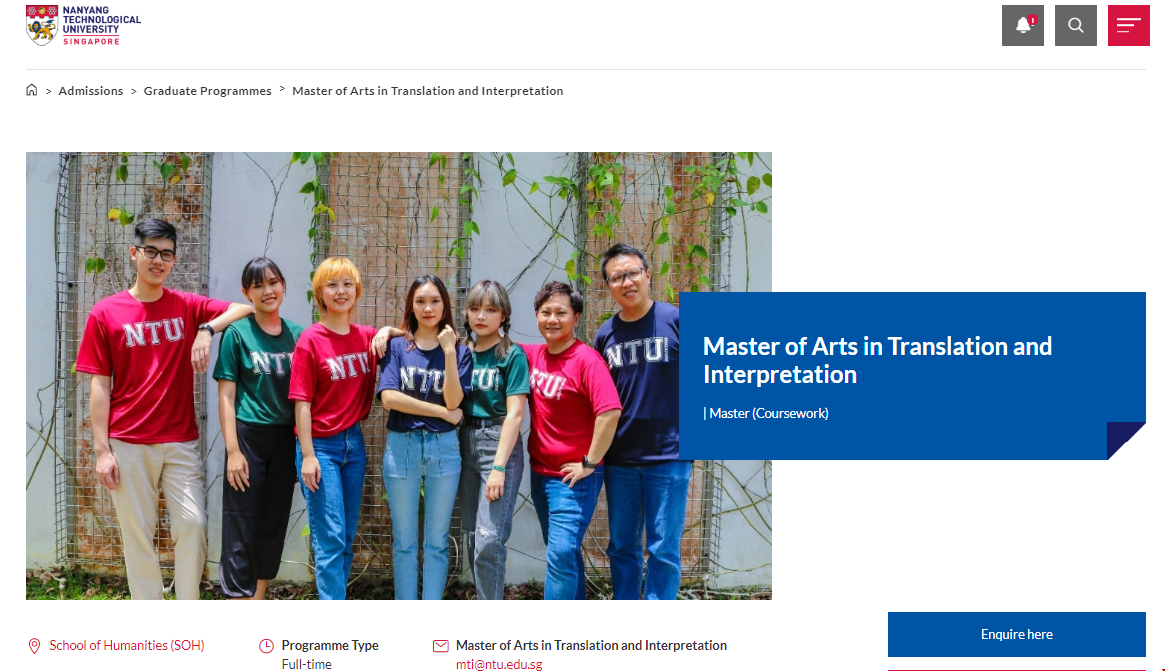 南洋理工大學(xué)筆譯與口譯碩士.png 南洋理工大學(xué)筆譯與口譯碩士.png