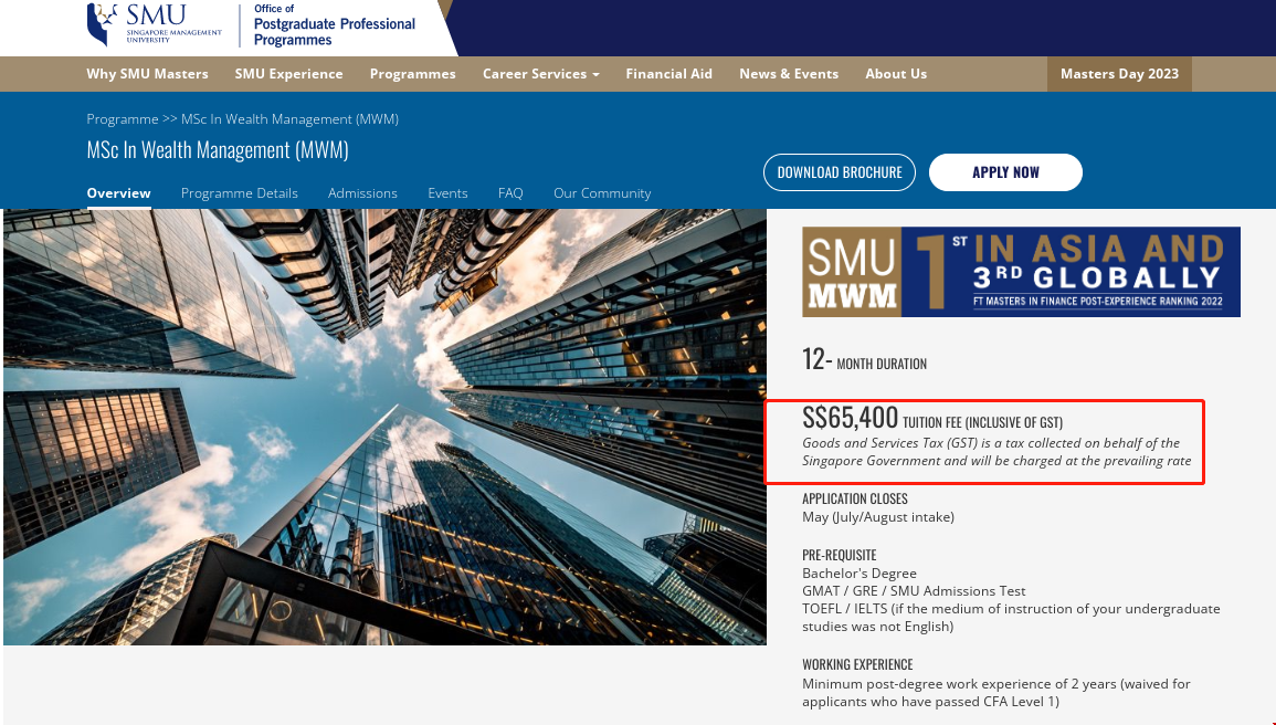 新加坡管理大學MWM項目學費.png 新加坡管理大學MWM項目學費.png