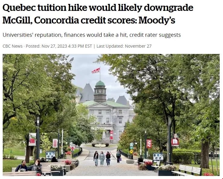 麥吉爾大學學費上漲或影響信用評級.jpg 麥吉爾大學學費上漲或影響信用評級.jpg