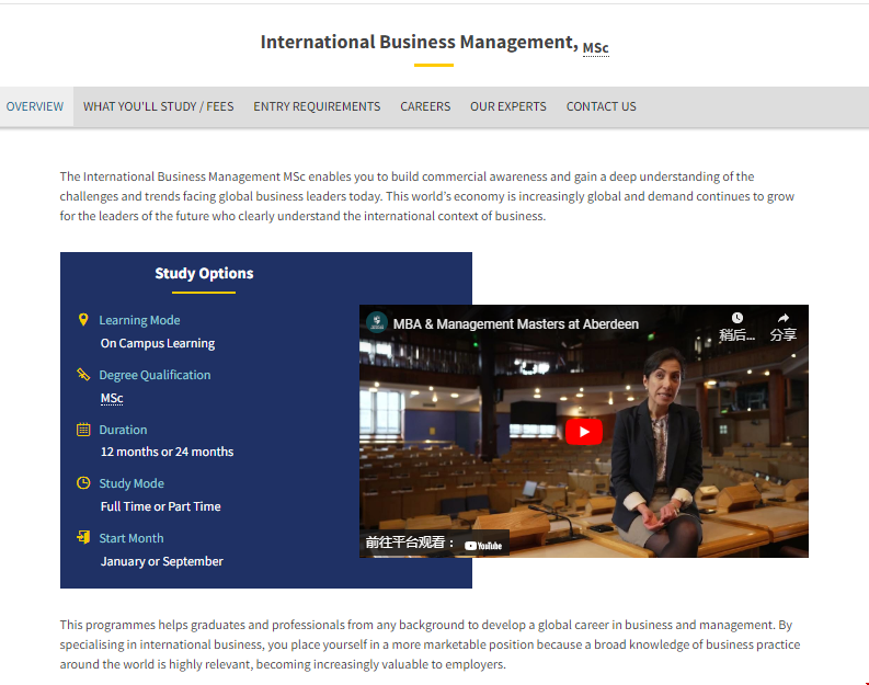 阿伯丁大學(xué)國(guó)際商務(wù)管理專業(yè).png