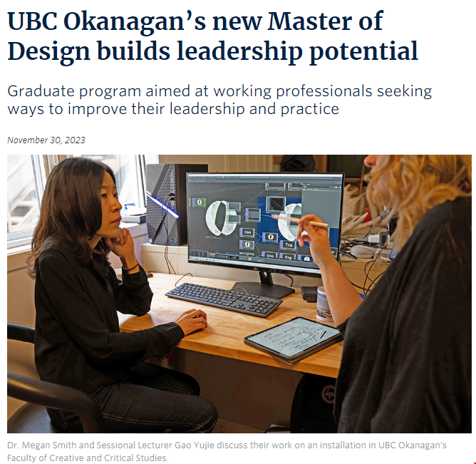 UBC奧肯那根分校開設跨學科設計碩士.png