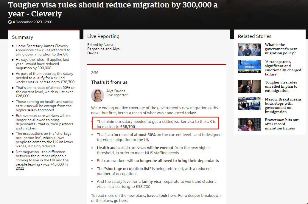 英國技術工作工簽申請門檻加高.png 英國技術工作工簽申請門檻加高.png