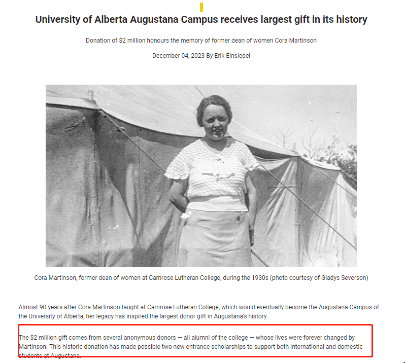 阿爾伯塔大學收到歷史最高額捐款.png 阿爾伯塔大學收到歷史最高額捐款.png