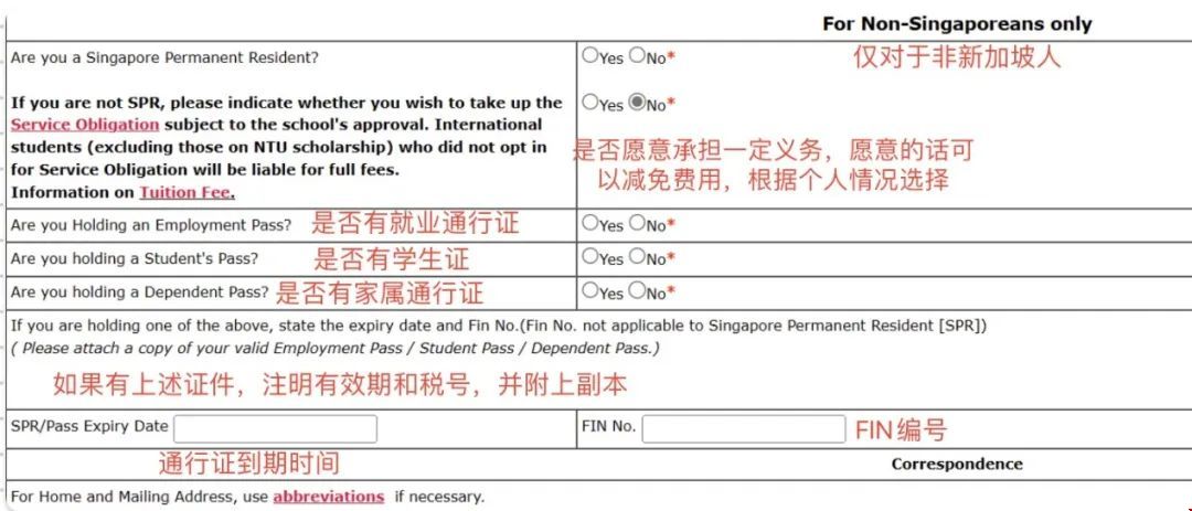 1701769416313561.jpg 費(fèi)用2.jpg