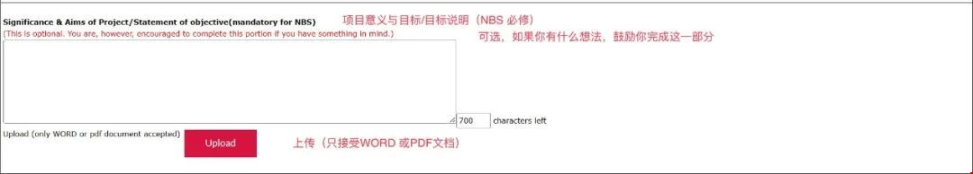 1701769728430601.jpg 擬研究領(lǐng)域3.jpg