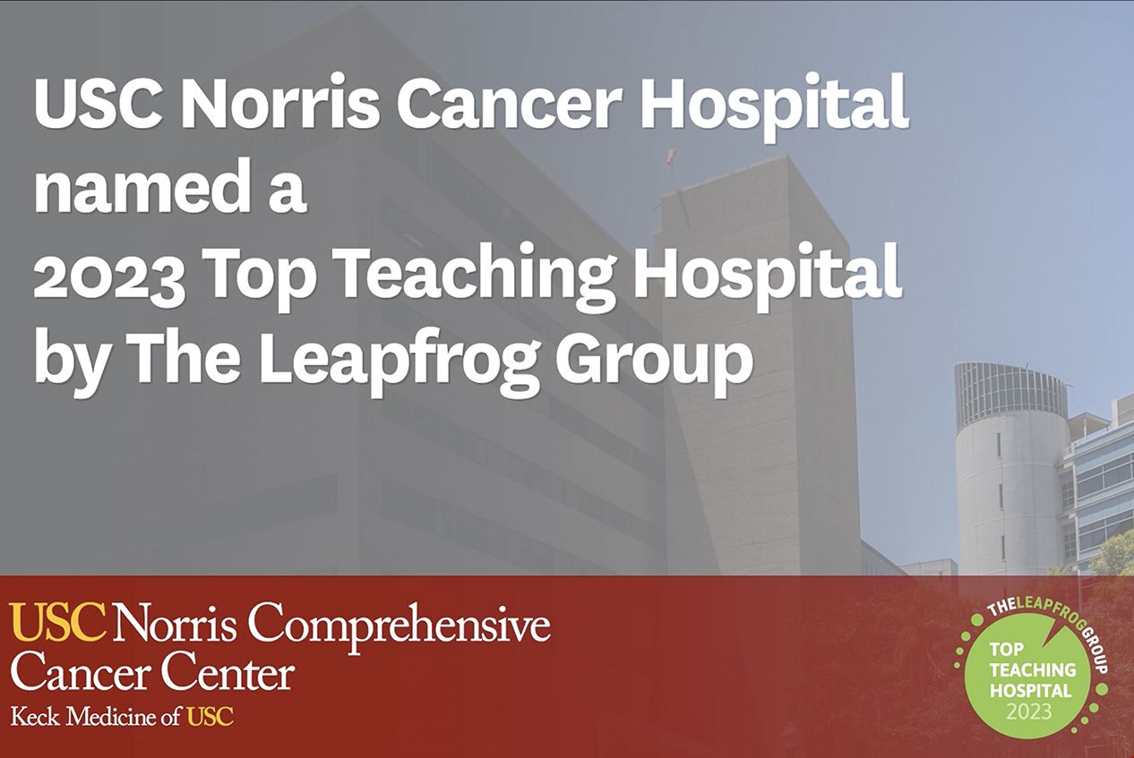 南加州大學(xué)Norris癌癥醫(yī)院被評為最佳教學(xué)醫(yī)院.jpg 南加州大學(xué)Norris癌癥醫(yī)院被評為最佳教學(xué)醫(yī)院.jpg