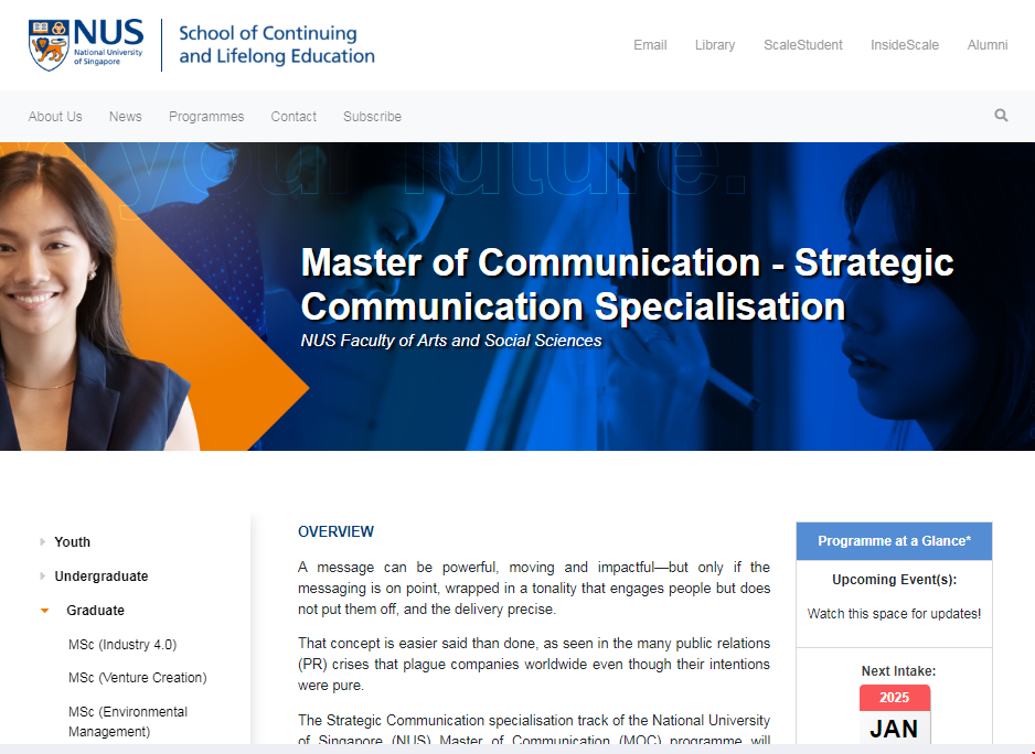 NUS大學戰略傳播碩士.png