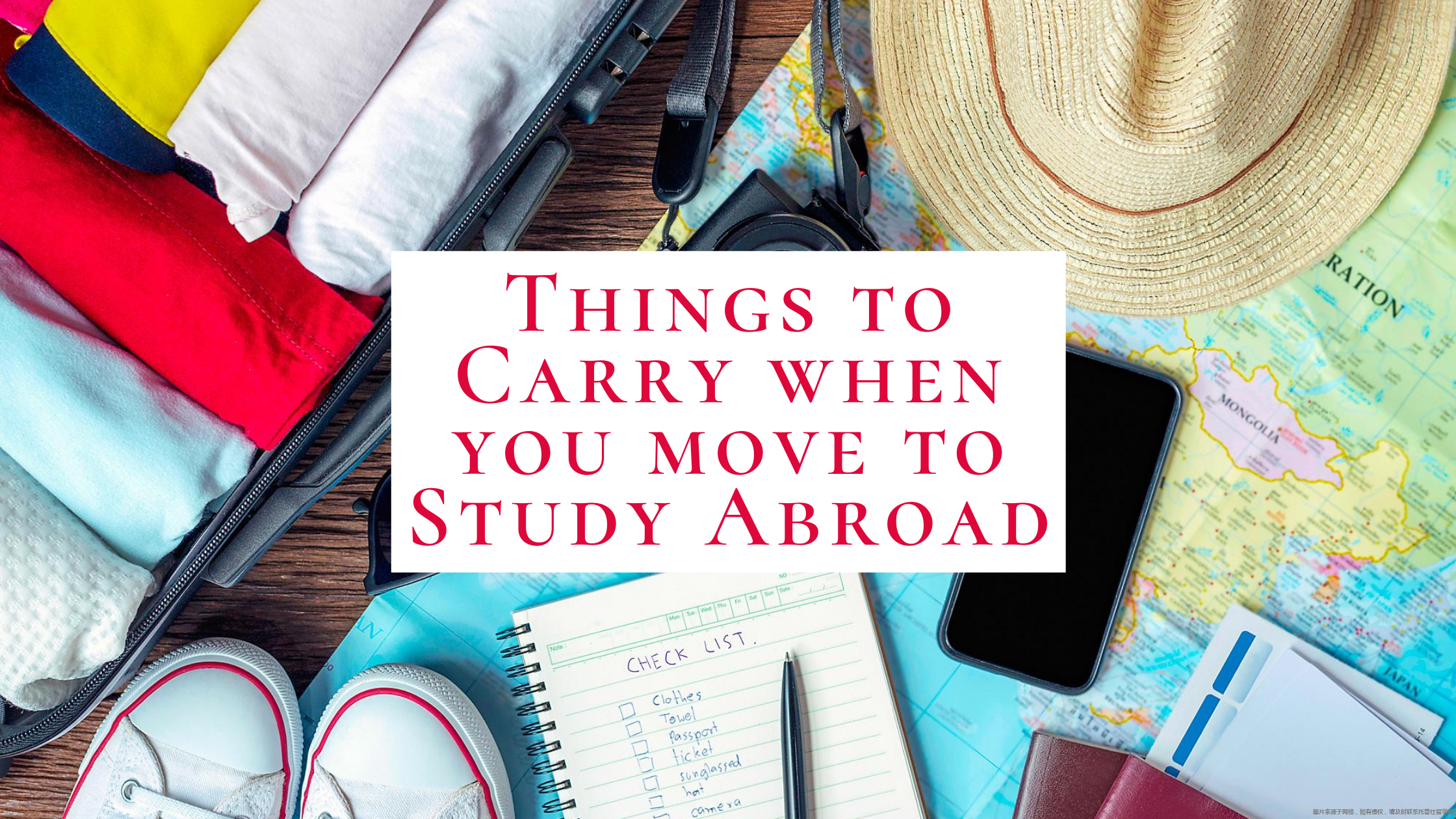 出國(guó)留學(xué)行前攜帶物品注意事項(xiàng).png 出國(guó)留學(xué)行前攜帶物品注意事項(xiàng).png