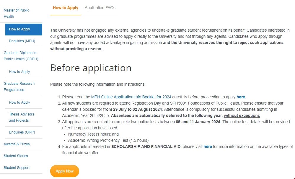 新加坡國立大學公共衛生碩士申請條件.png 新加坡國立大學公共衛生碩士申請條件.png