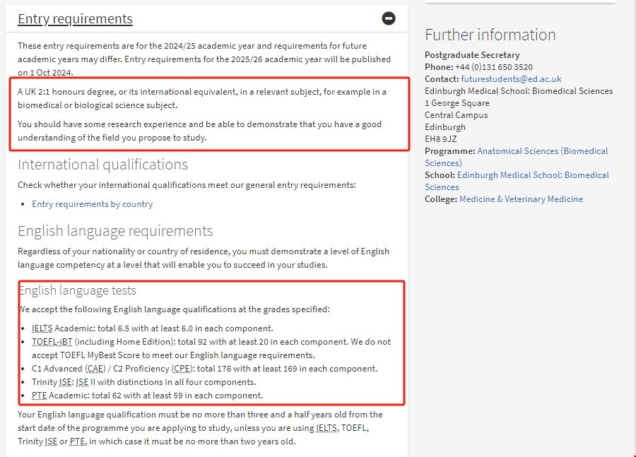 愛丁堡大學生物醫學博士.png