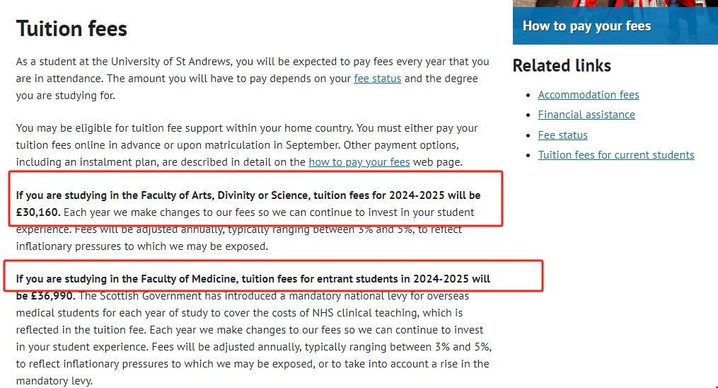 圣安德魯斯大學學費.png 圣安德魯斯大學學費.png