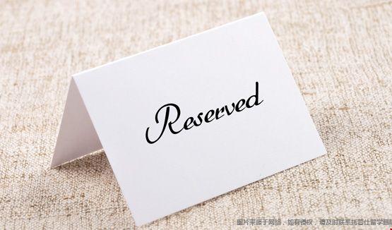 出國留學(xué)留位費.jpg 出國留學(xué)留位費.jpg