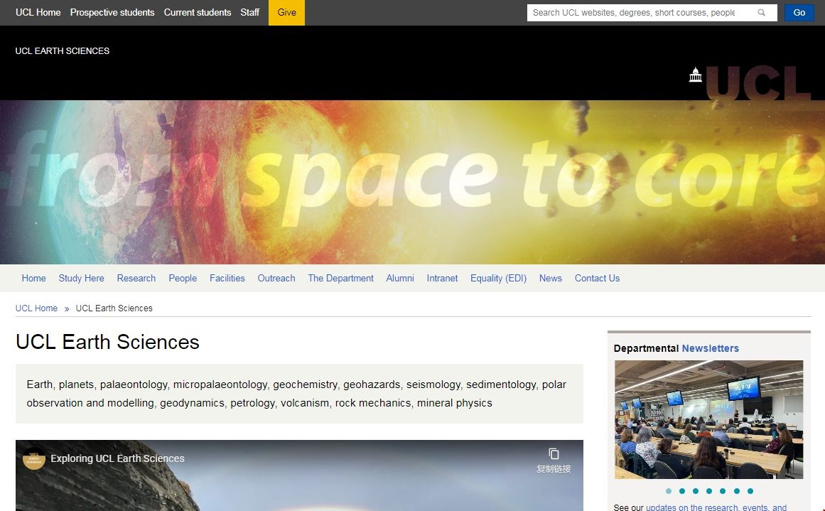 UCL大學地球科學專業.png