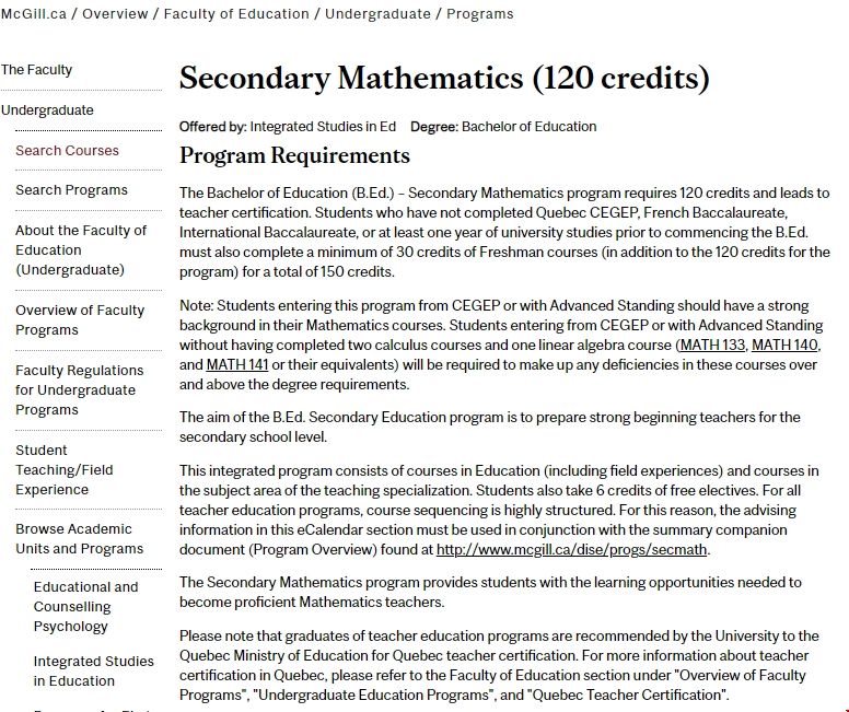 麥吉爾大學中學數學教育專業.png