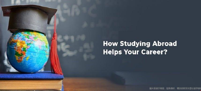 海外留學生如何提升就業競爭力.jpg 海外留學生如何提升就業競爭力.jpg