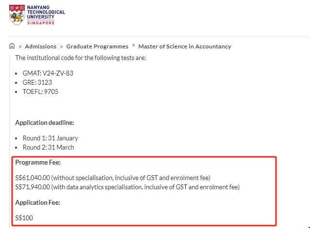 南洋理工大學會計碩士學費.png 南洋理工大學會計碩士學費.png