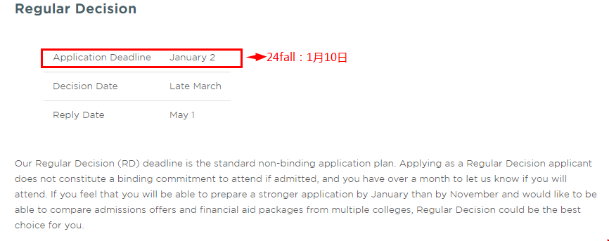 24fall芝大RD申請截止時間延期.png 24fall芝大RD申請截止時間延期.png