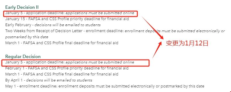 24fall威廉瑪麗學(xué)院申請(qǐng)截止時(shí)間變更.png 24fall威廉瑪麗學(xué)院申請(qǐng)截止時(shí)間變更.png