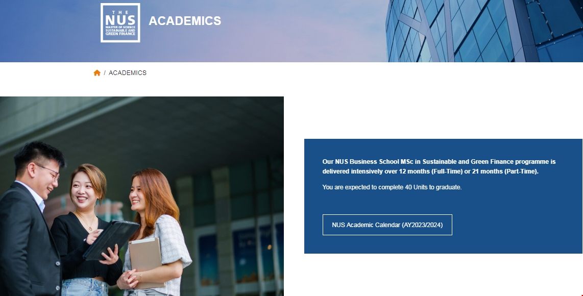 新加坡國立大學可持續與綠色金融碩士.png