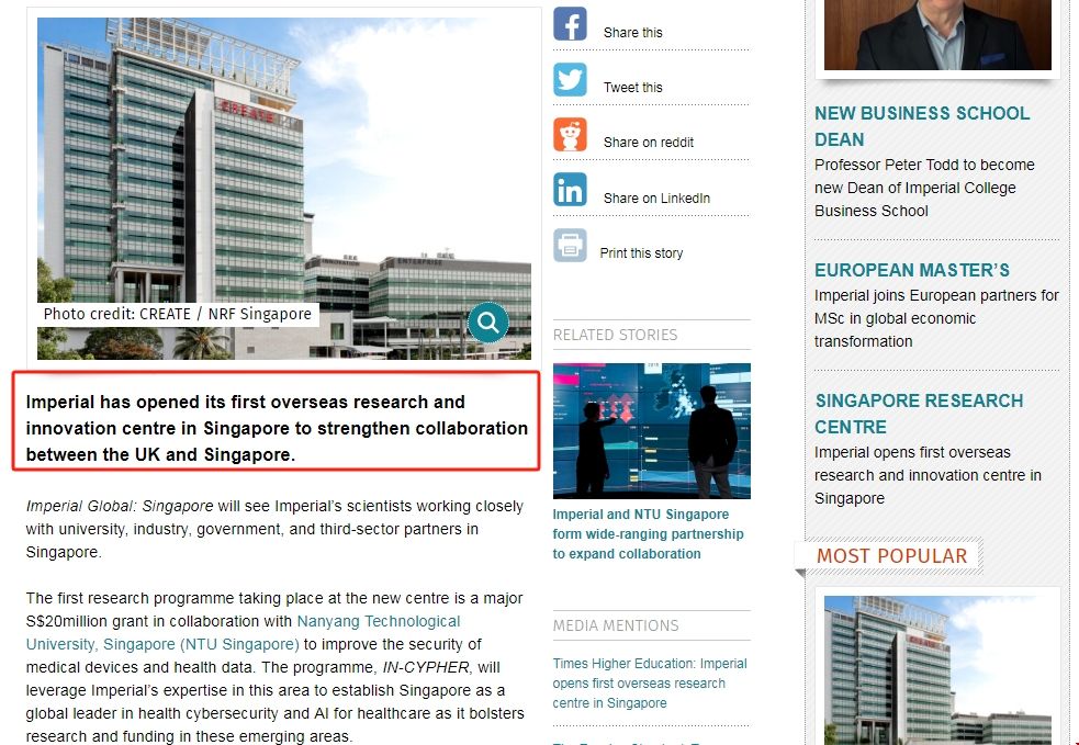 IC在新加坡開設首個海外研究中心.png IC在新加坡開設首個海外研究中心.png