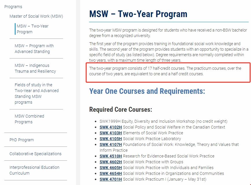多倫多大學社會工作碩士.png 多倫多大學社會工作碩士.png