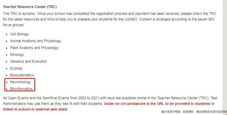 USABO競賽新增考察內(nèi)容.png USABO競賽新增考察內(nèi)容.png