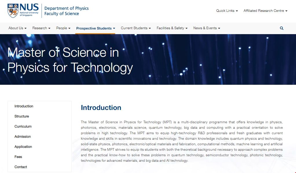 新加坡國立大學物理技術碩士.png