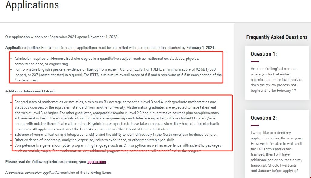 麥克馬斯特大學金融數學碩士入學條件.png 麥克馬斯特大學金融數學碩士入學條件.png