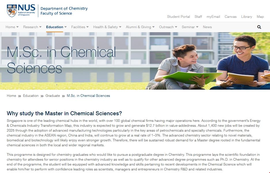 新加坡國立大學(xué)化學(xué)科學(xué)碩士錄取條件.png 新加坡國立大學(xué)化學(xué)科學(xué)碩士錄取條件.png