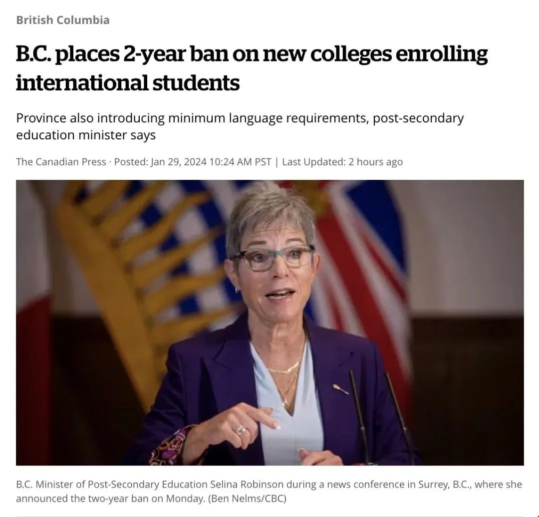 加拿大BC省發(fā)布國(guó)際生新政.jpg 加拿大BC省發(fā)布國(guó)際生新政.jpg