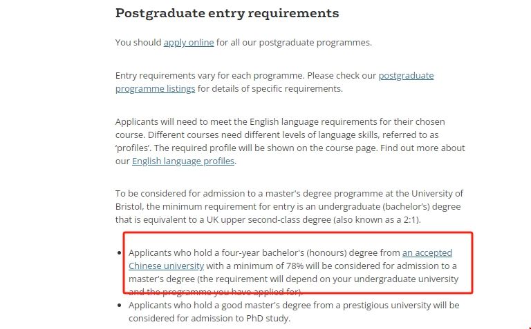 布里斯托大學市場營銷碩士錄取條件.png