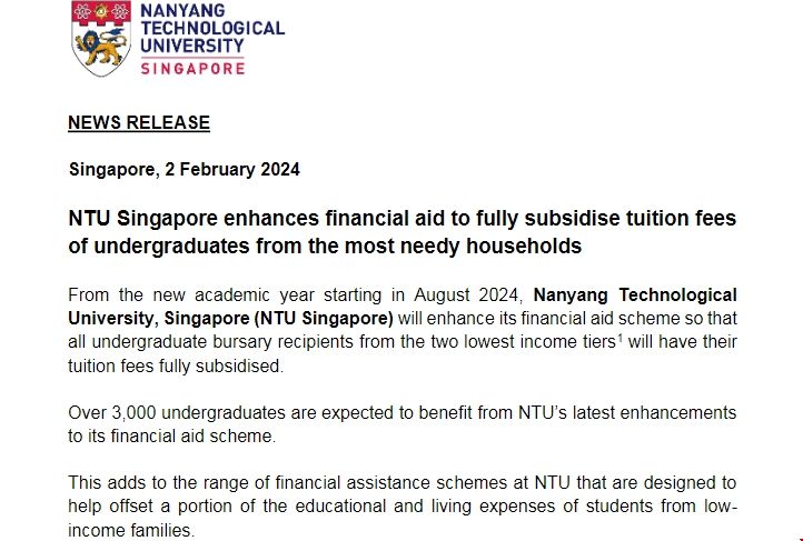 2024年南洋理工大學本科全額學費補貼政策公布.png