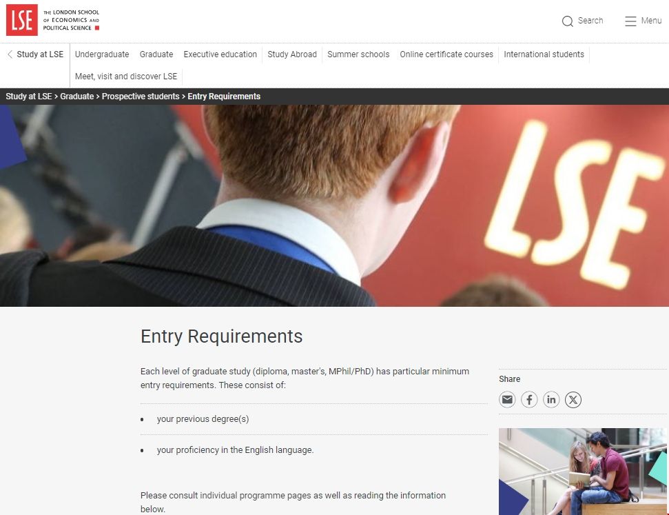 倫敦政治經濟學院商科碩士申請條件.png