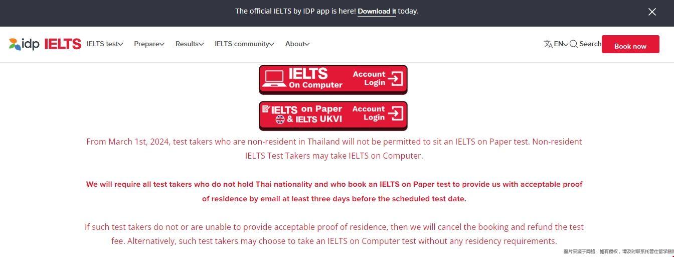 泰國取消外國考生雅思紙筆考.png 泰國取消外國考生雅思紙筆考.png