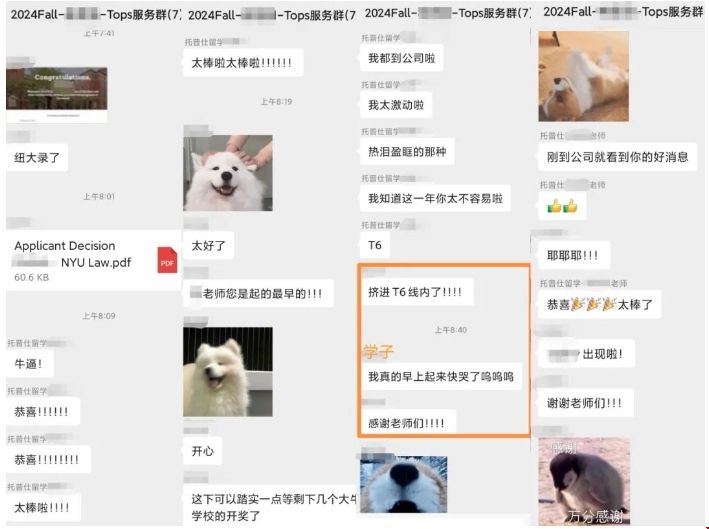 雙非逆襲美國TOP法學院offer.png 雙非逆襲美國TOP法學院offer.png