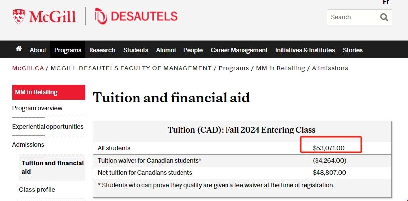 麥吉爾大學管理學院碩士學費.png