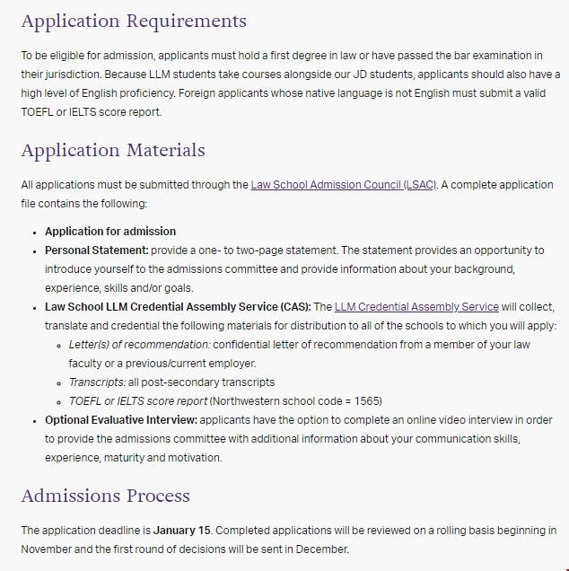 美國西北大學llm申請條件.png 美國西北大學llm申請條件.png