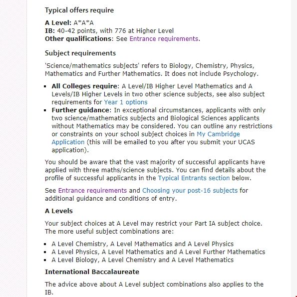 劍橋大學自然科學專業申請要求.png