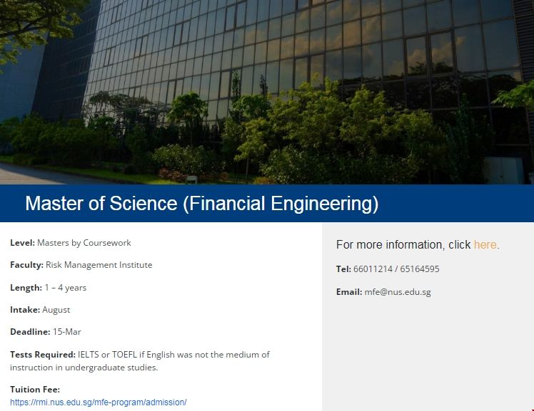 新加坡國立大學金融工程碩士.png 新加坡國立大學金融工程碩士.png