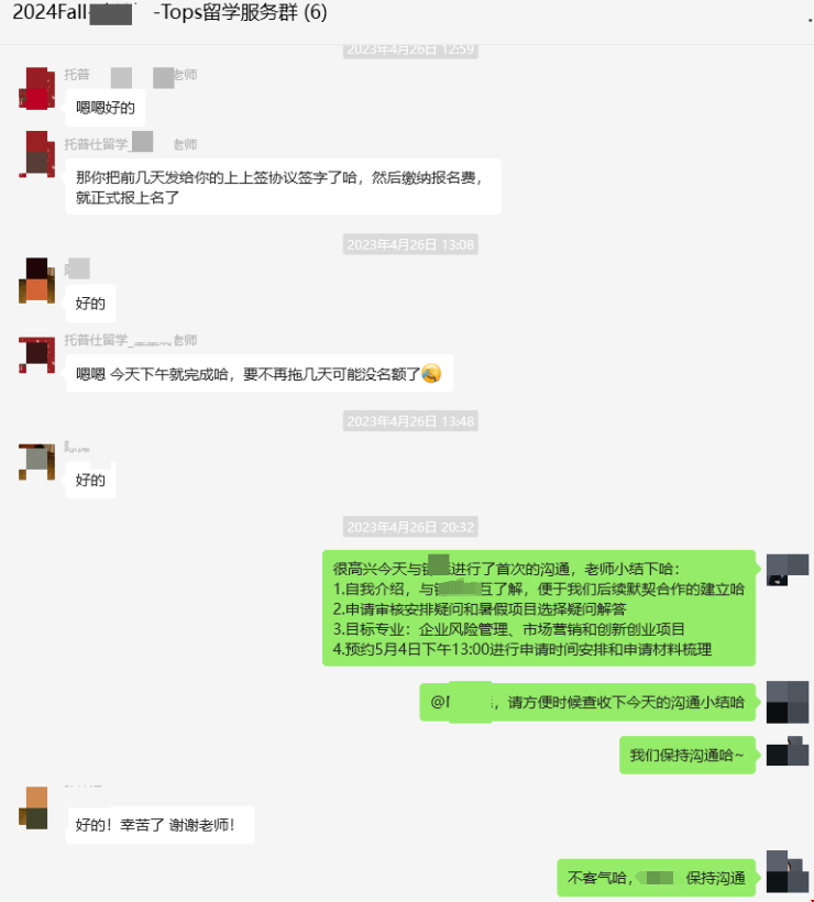 港大金融管理碩士錄取秘訣.png