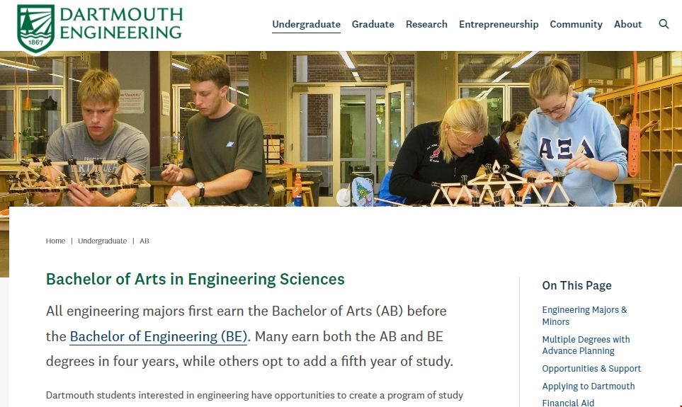 達特茅斯學院工程科學專業(yè).png