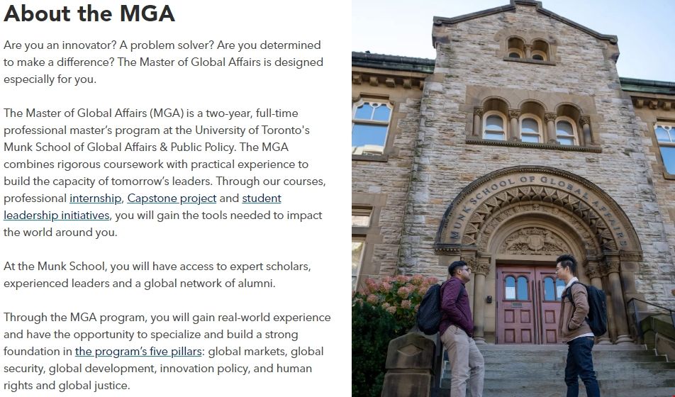 多倫多大學全球事務碩士.png 多倫多大學全球事務碩士.png